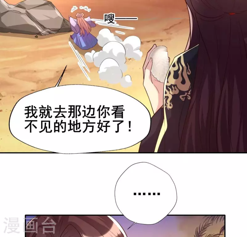 第200话 近在咫尺-第205话