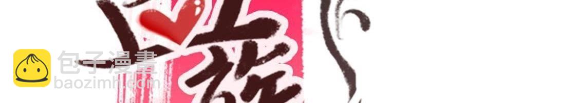 第1话 我是谁？我在哪儿？(1/3)-第3话