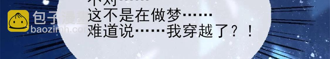 第1话 我是谁？我在哪儿？(1/3)-第3话