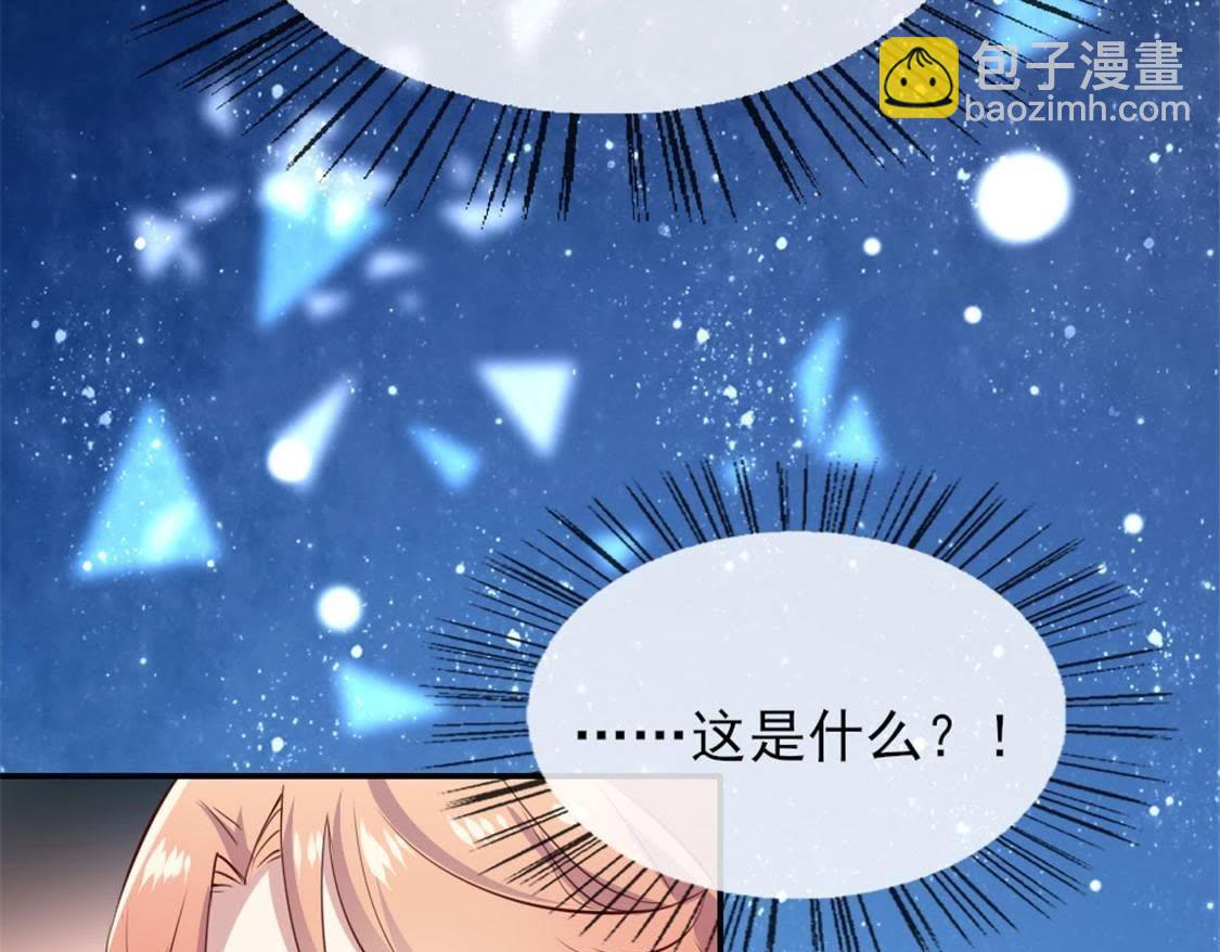 第1话 我是谁？我在哪儿？(1/3)-第3话