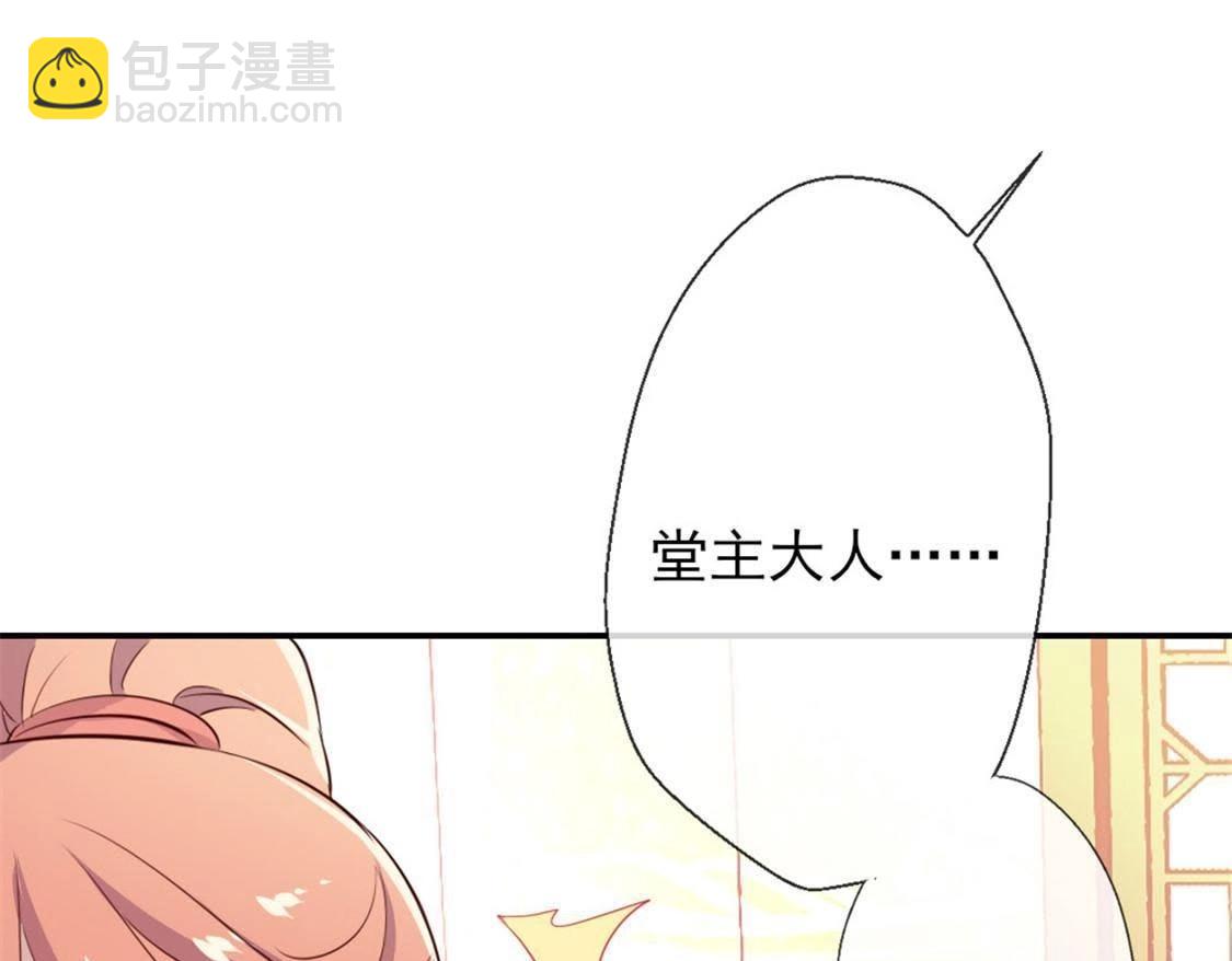 第1话 我是谁？我在哪儿？(1/3)-第3话