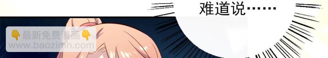 第1话 我是谁？我在哪儿？(1/3)-第3话