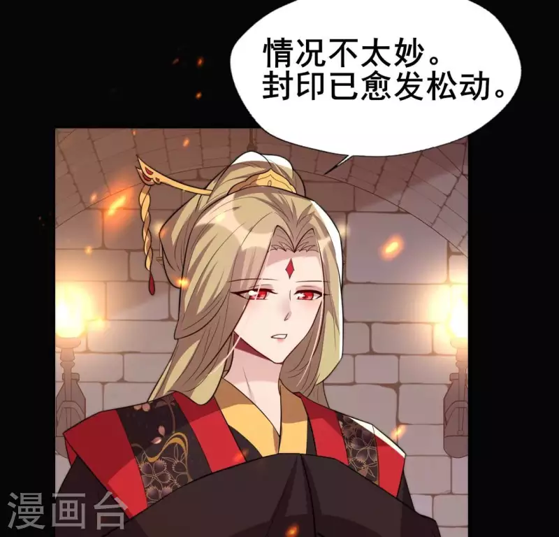 第204话 血之蛊-第209话