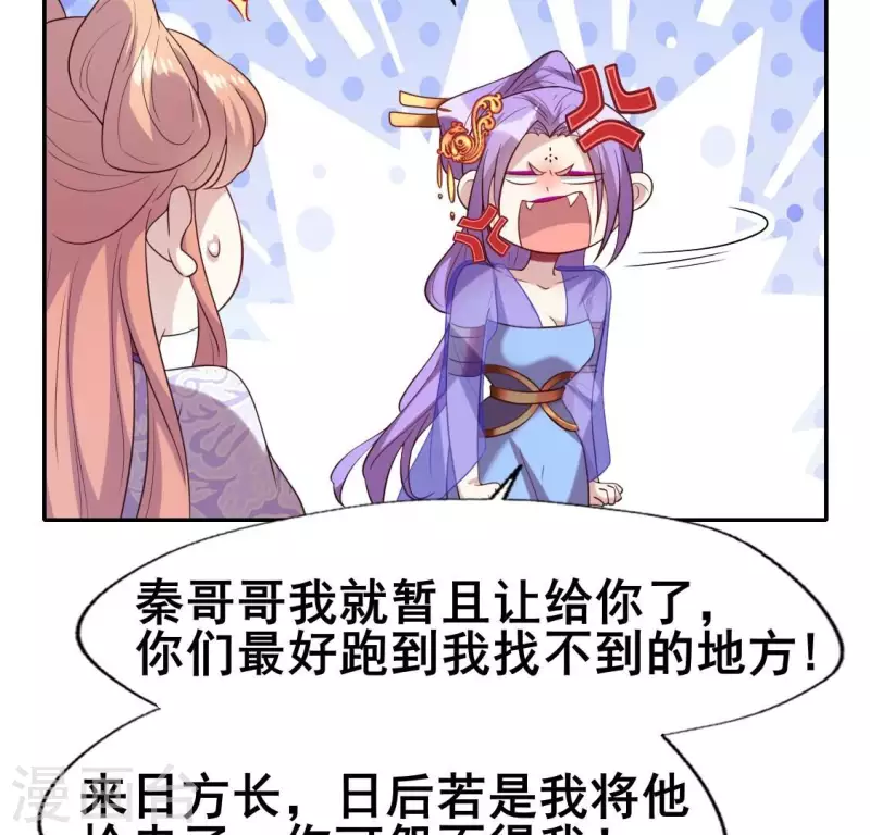 第207话 今夜你准备好了吗？-第213话