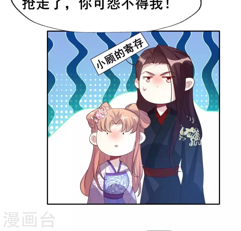 第207话 今夜你准备好了吗？-第213话