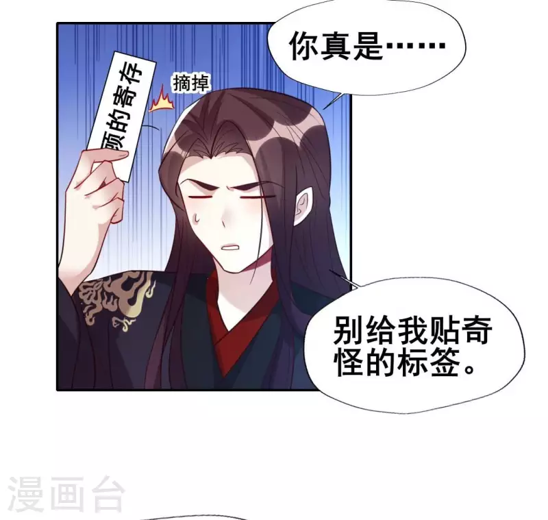 第207话 今夜你准备好了吗？-第213话