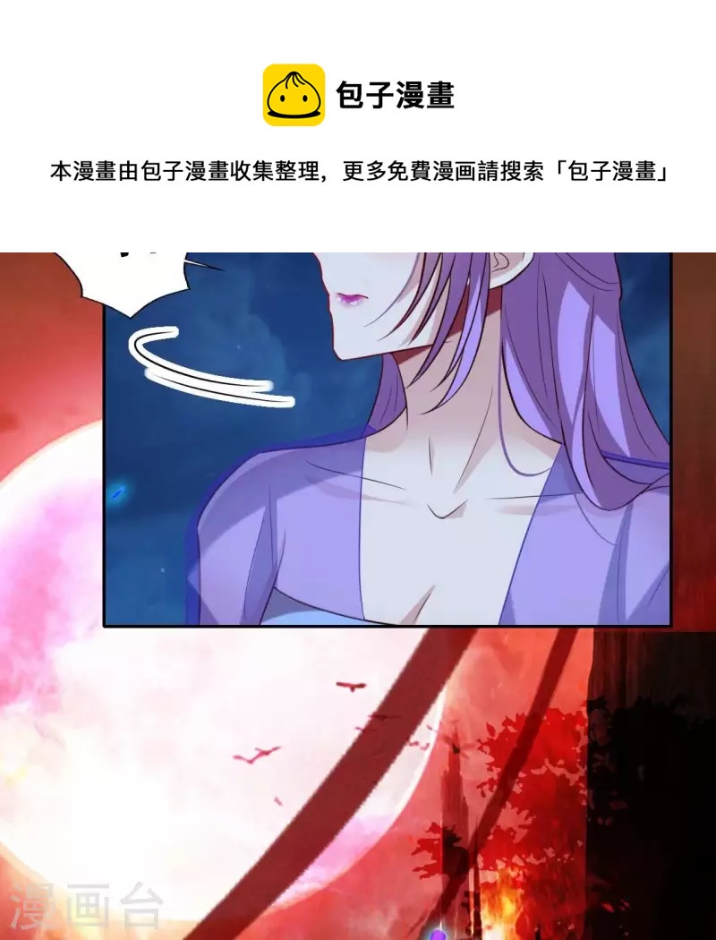 第207话 今夜你准备好了吗？-第213话