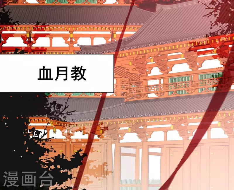 第207话 今夜你准备好了吗？-第213话