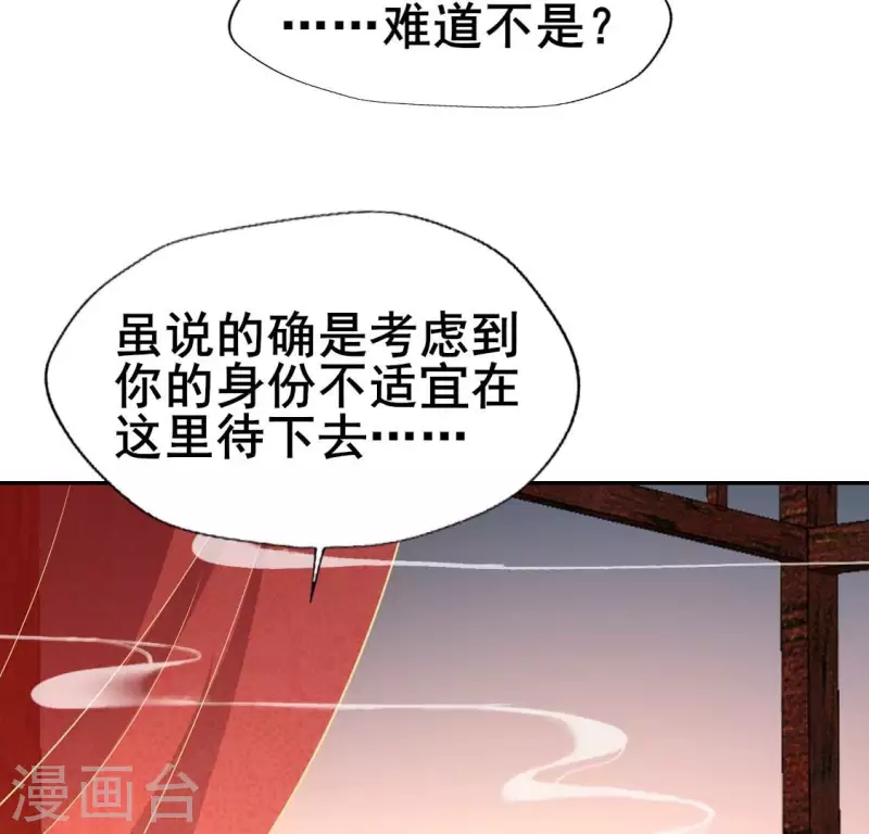 第207话 今夜你准备好了吗？-第213话