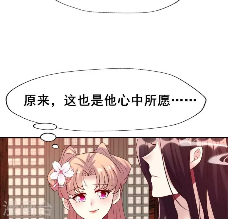 第207话 今夜你准备好了吗？-第213话