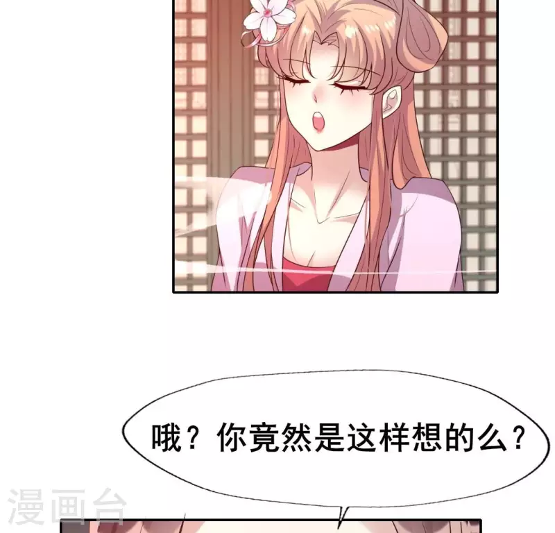 第207话 今夜你准备好了吗？-第213话