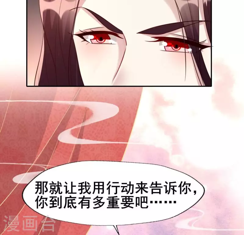 第207话 今夜你准备好了吗？-第213话