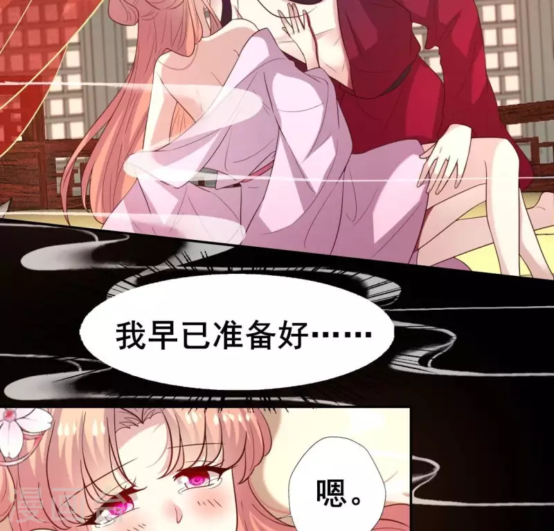 第207话 今夜你准备好了吗？-第213话