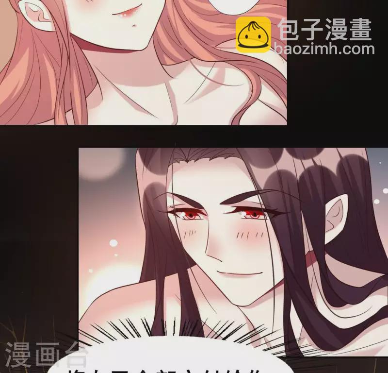 第207话 今夜你准备好了吗？-第213话