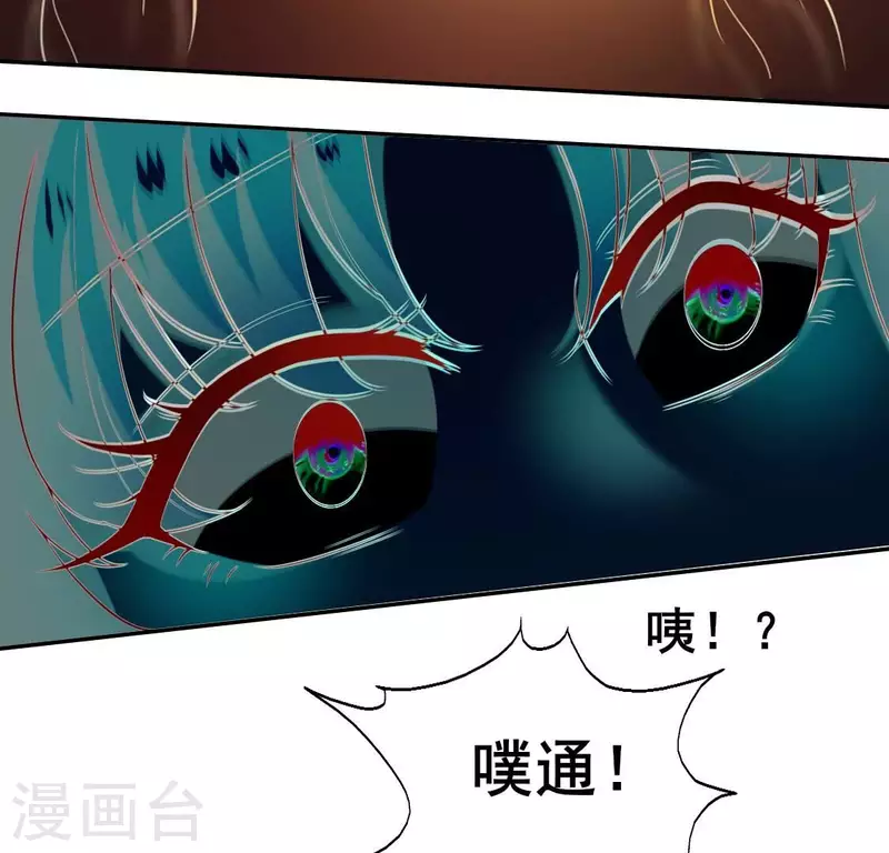 第207话 今夜你准备好了吗？-第213话