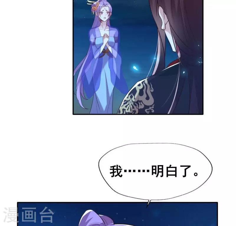 第207话 今夜你准备好了吗？-第213话