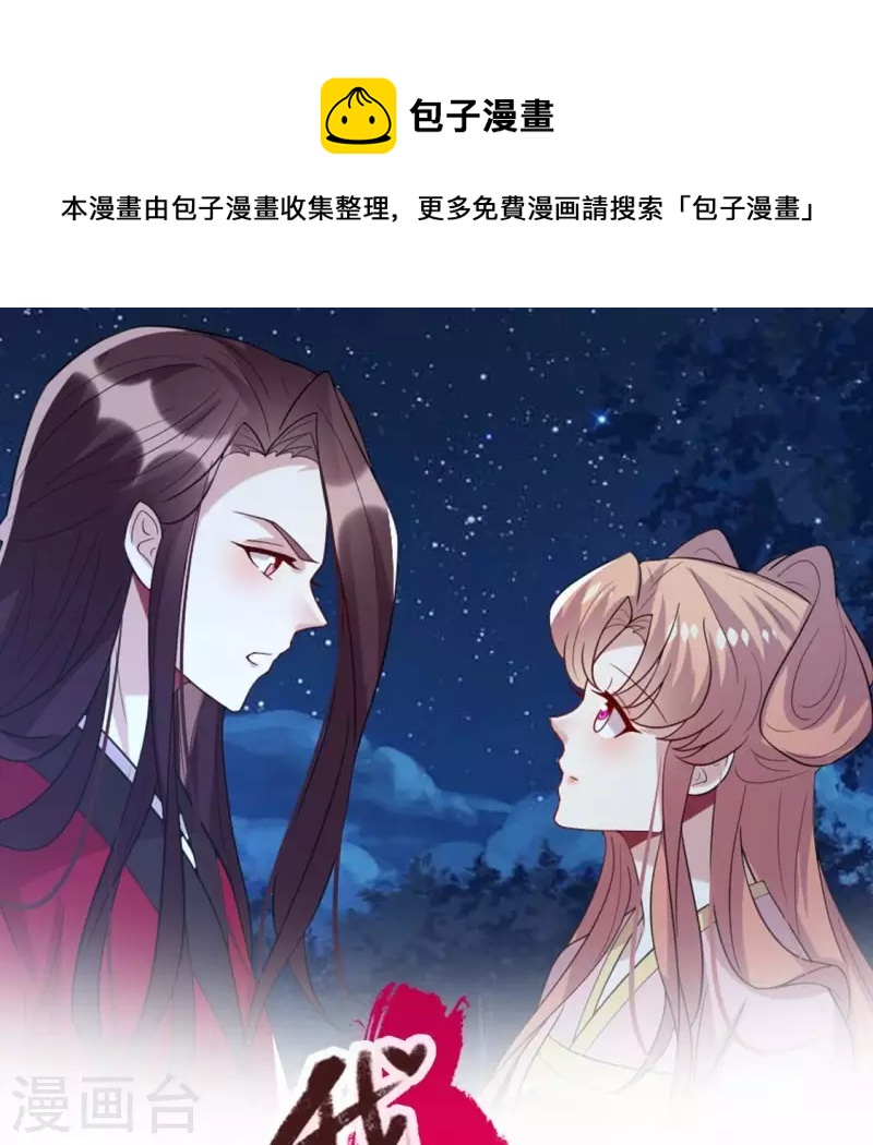 第209话 不想放开你的手-第215话