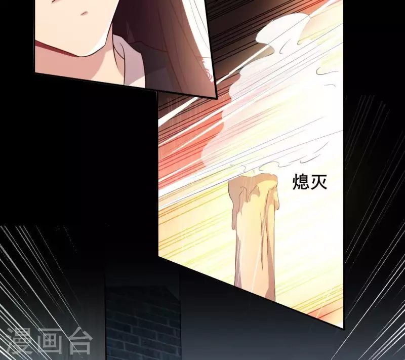 第209话 不想放开你的手-第215话