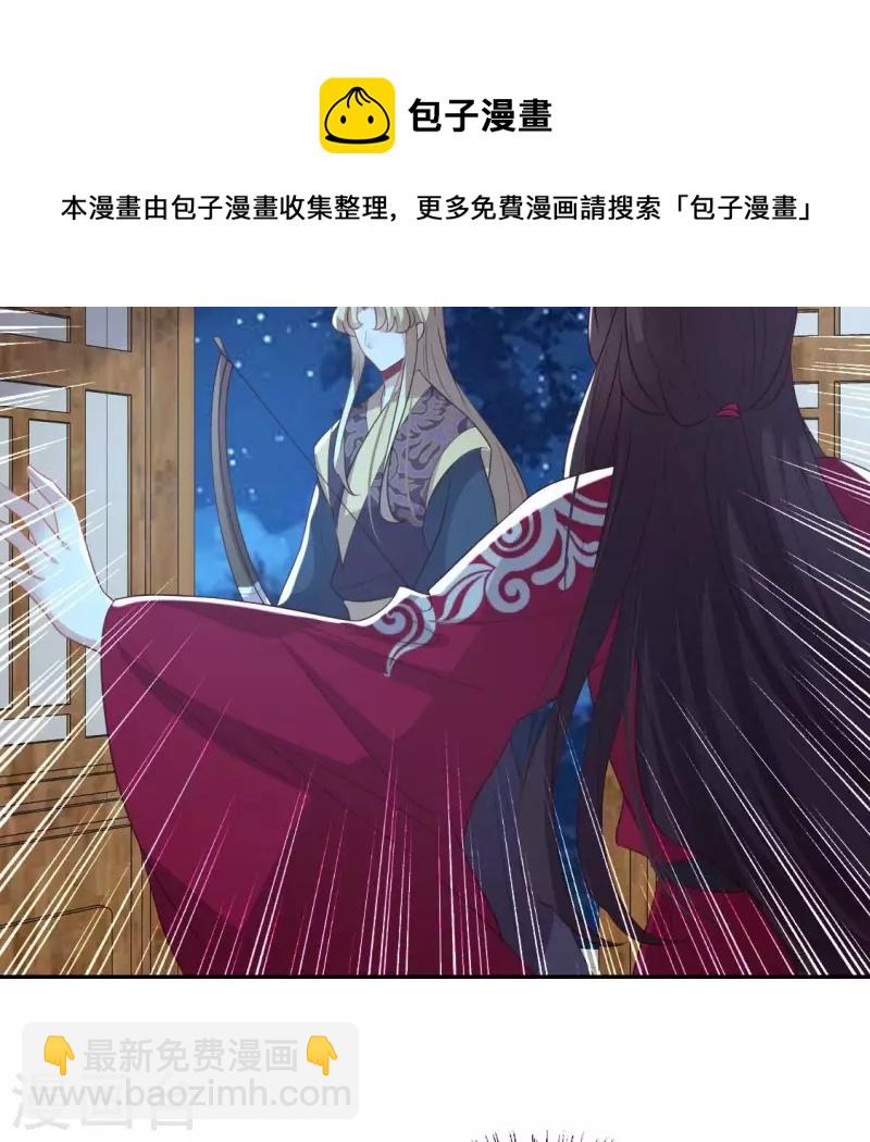 第209话 不想放开你的手-第215话