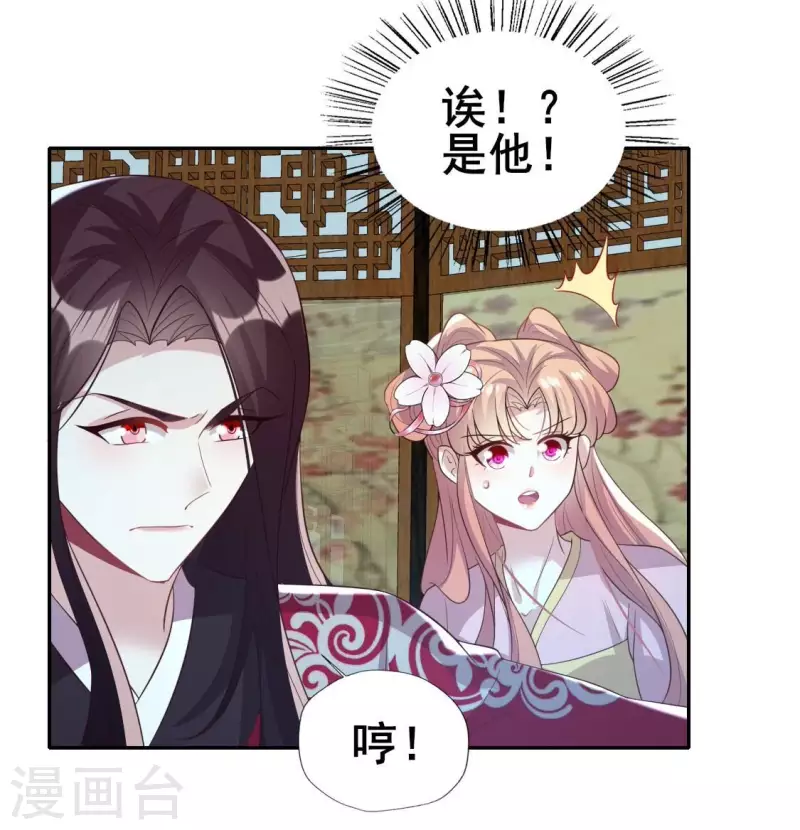 第209话 不想放开你的手-第215话