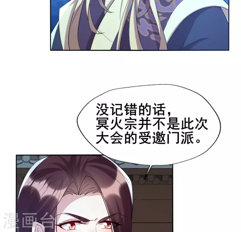 第209话 不想放开你的手-第215话