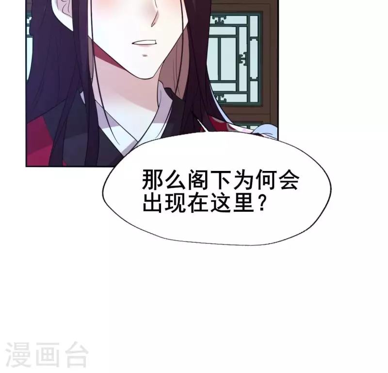 第209话 不想放开你的手-第215话