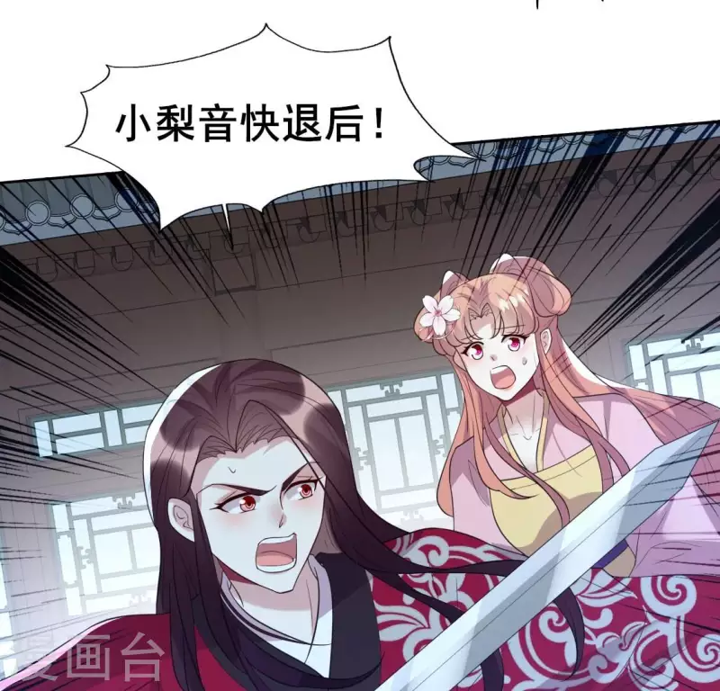 第209话 不想放开你的手-第215话