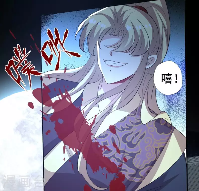 第209话 不想放开你的手-第215话