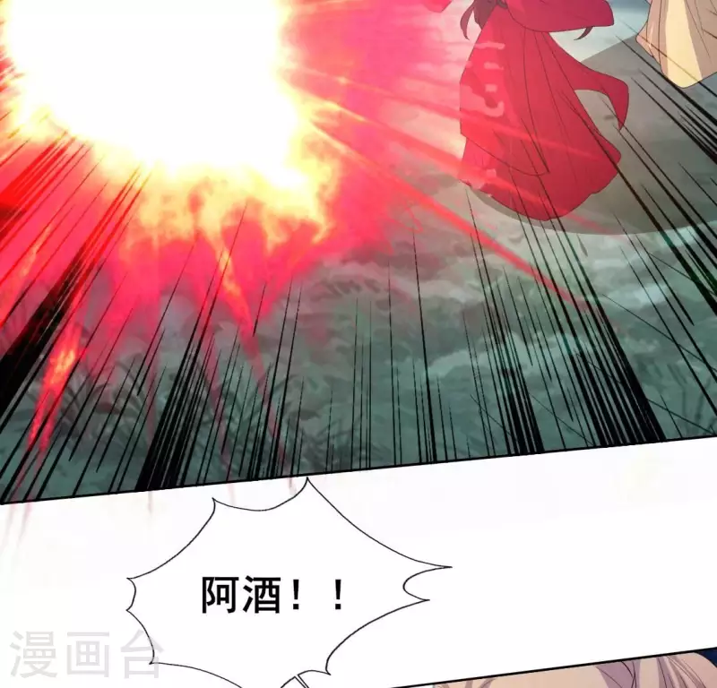 第209话 不想放开你的手-第215话