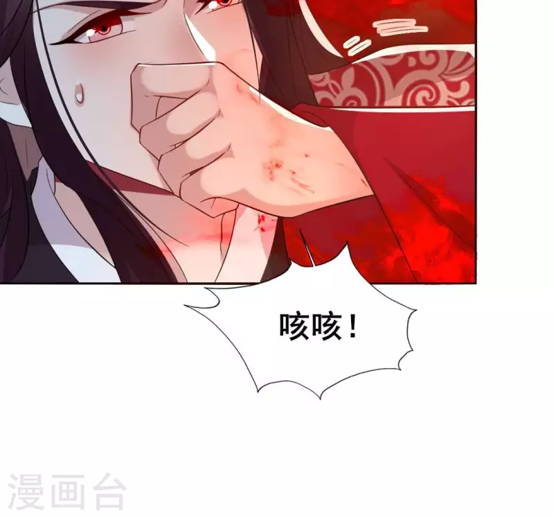 第209话 不想放开你的手-第215话