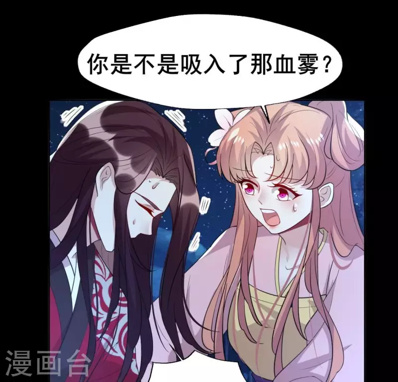 第209话 不想放开你的手-第215话