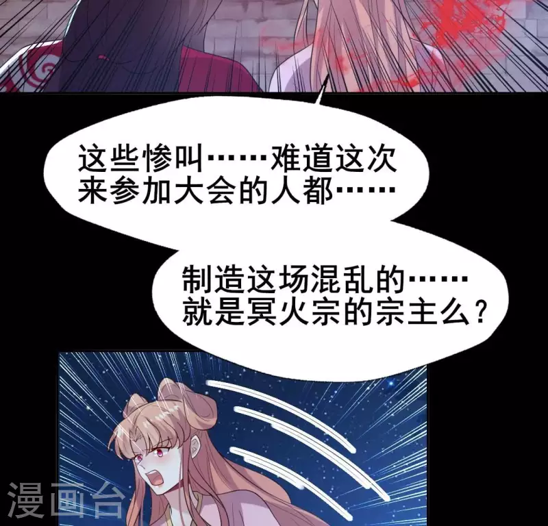 第209话 不想放开你的手-第215话