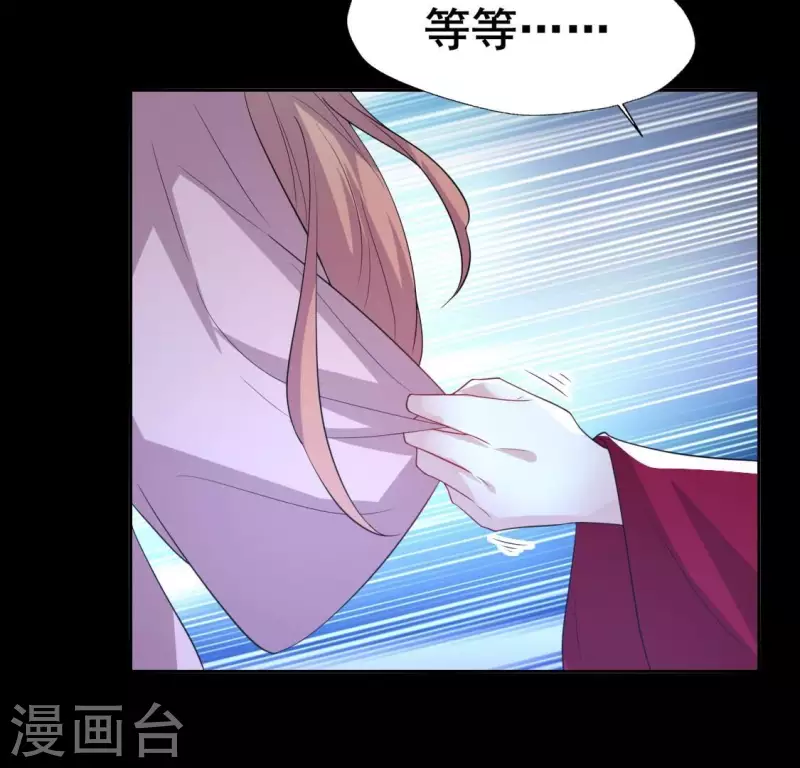 第209话 不想放开你的手-第215话