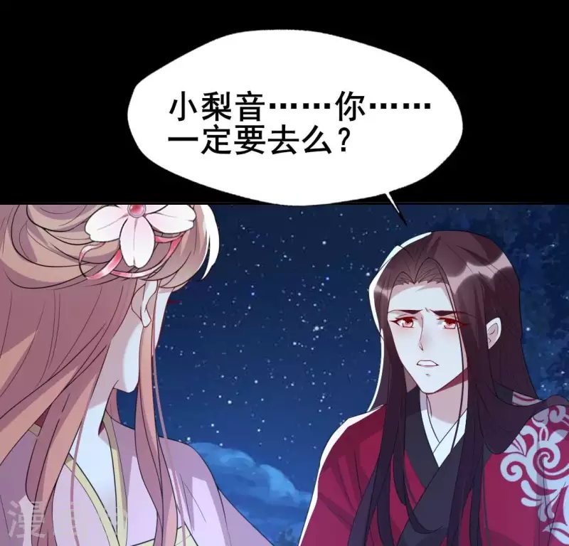 第209话 不想放开你的手-第215话