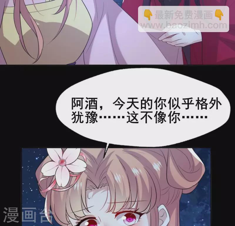 第209话 不想放开你的手-第215话