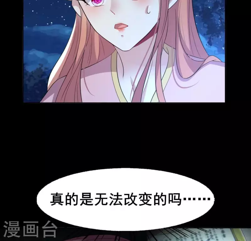 第209话 不想放开你的手-第215话