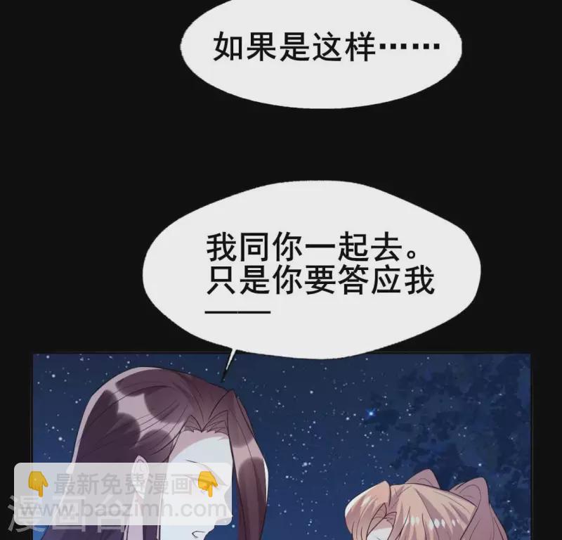 第209话 不想放开你的手-第215话