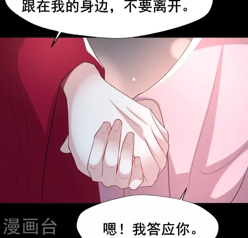 第209话 不想放开你的手-第215话