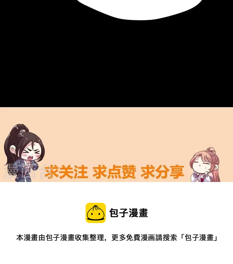 第209话 不想放开你的手-第215话