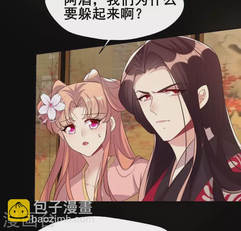 第209话 不想放开你的手-第215话