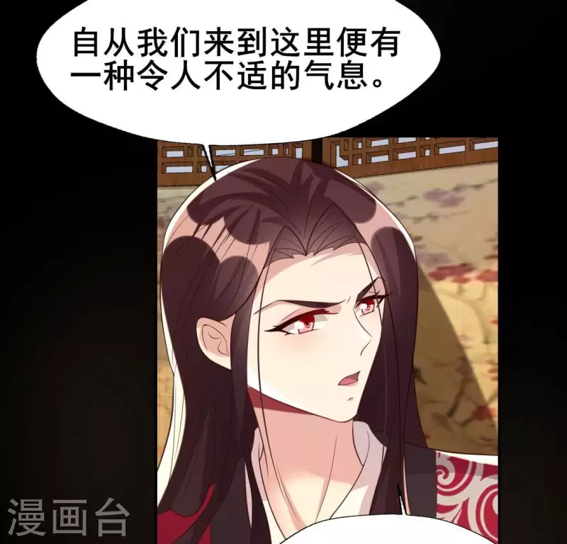 第209话 不想放开你的手-第215话