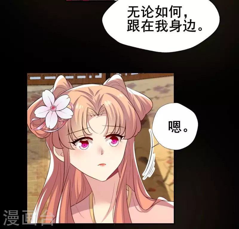 第209话 不想放开你的手-第215话