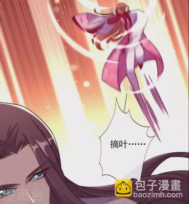 第22话 第一战望京开打(1/2)-第27话