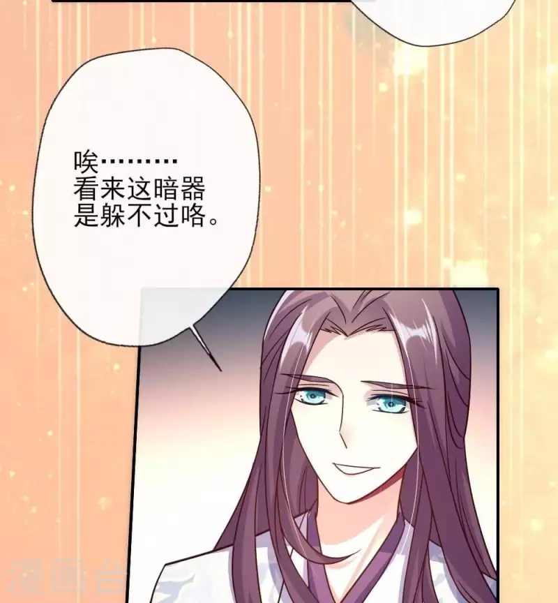 第22话 第一战望京开打(1/2)-第27话