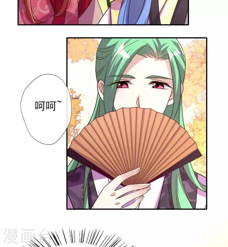 第22话 第一战望京开打(1/2)-第27话