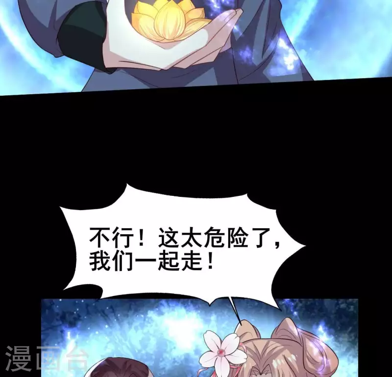 第211话 刹的宿命(1/2)-第217话