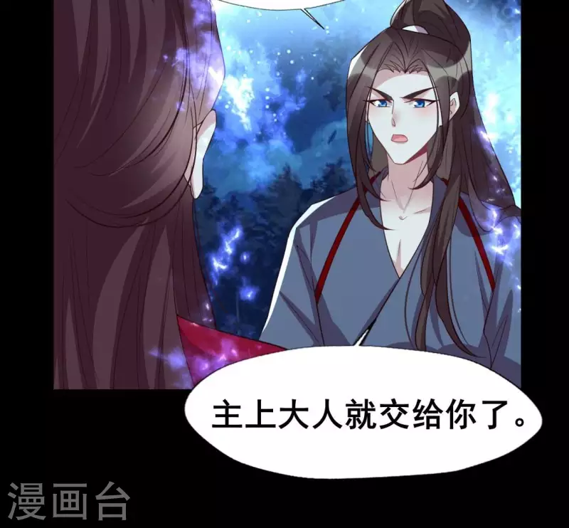 第211话 刹的宿命(1/2)-第217话