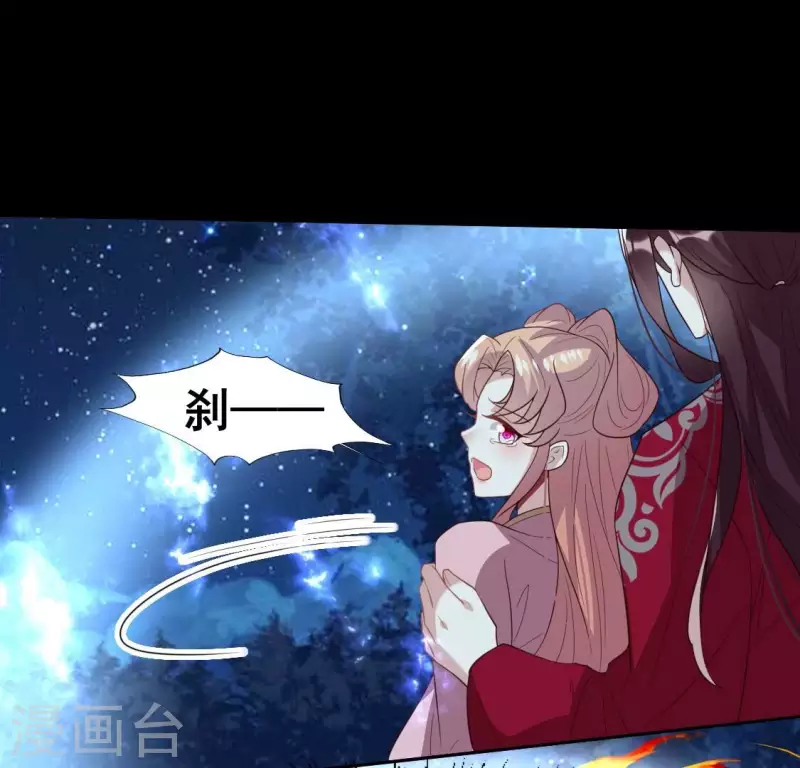 第211话 刹的宿命(1/2)-第217话