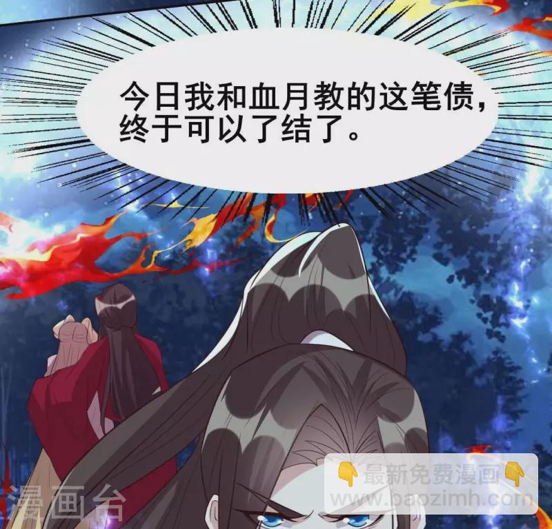 第211话 刹的宿命(1/2)-第217话