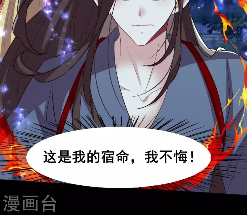 第211话 刹的宿命(1/2)-第217话